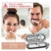 Electric Toothbrush Case, Black & Silver, 2-Color Set, Waterproof, Shockproof, with Mesh Pocket, Portable Travel Storage Bag, 22 x 9cm, Universal