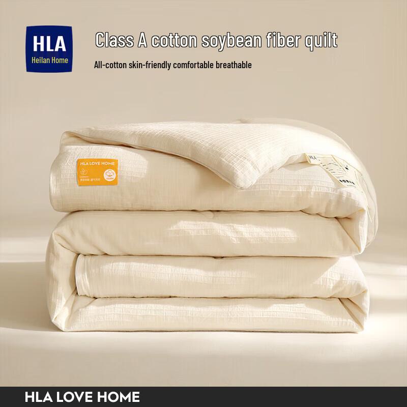 HLA Winter Corn Fiber Quilt