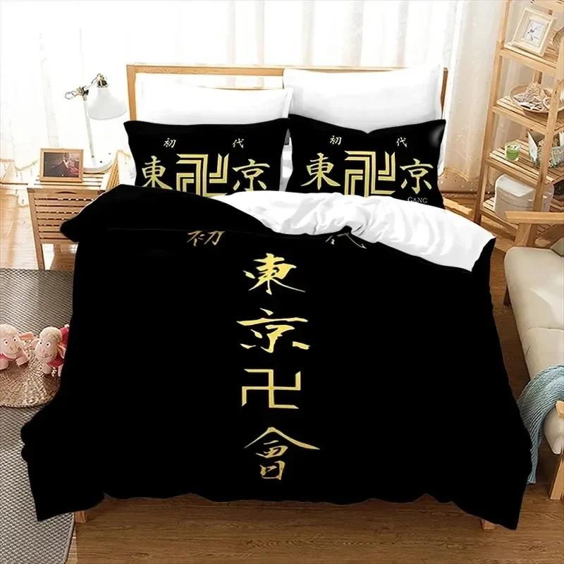 

3D Print Tokyo Revengers Anime Bedding Set Bedroom Soft Modern Bedspreads Comefortable Duvet Cover Quilt Cover And Pillowcase 150*200cm 3pcs