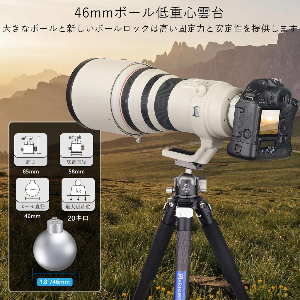 ARTCISE 29mm Large Carbon Fiber Tripod with 46mm Ball Low Center of Compact Travel Carbon Fiber Quick Panoramic Tripod Compatible with 20kg Weight