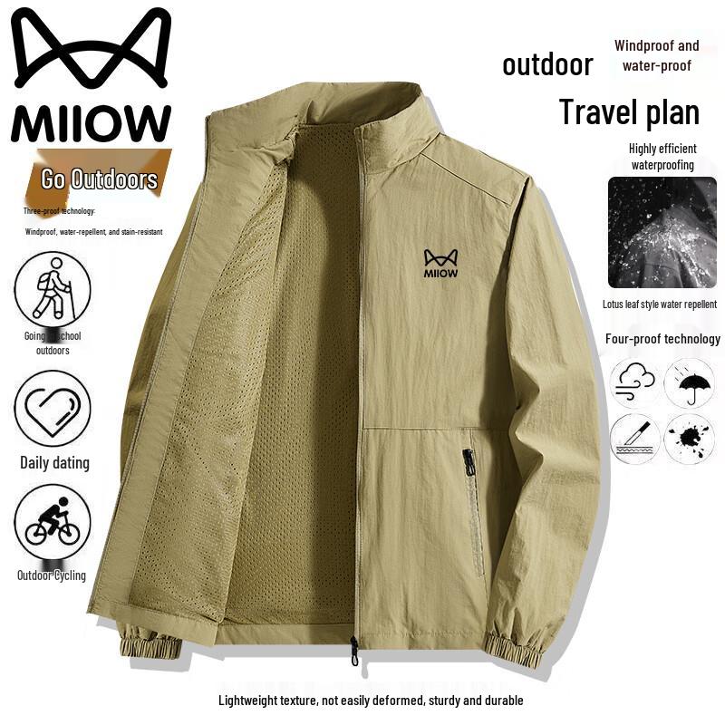 Men's Spring Autumn Stand Collar Outdoor Jacket