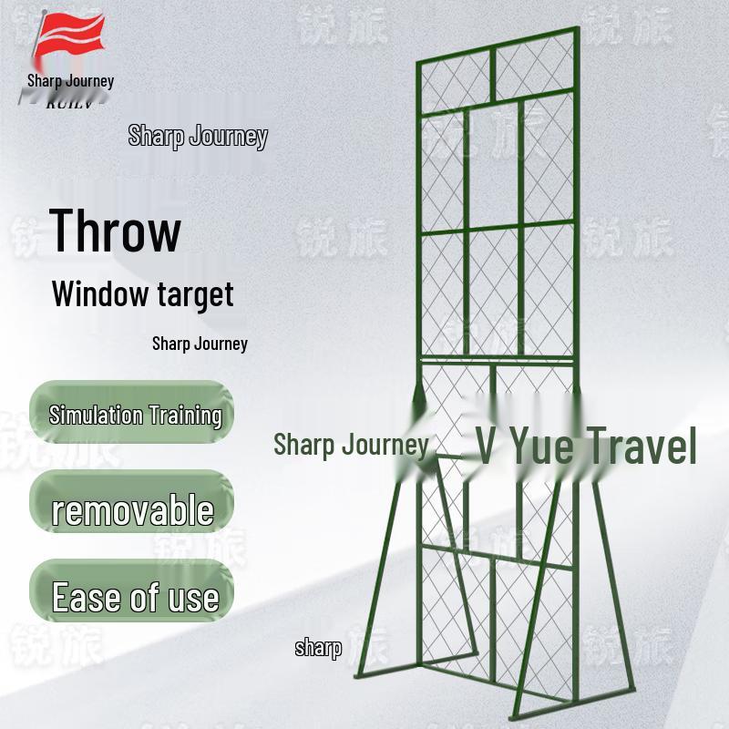 Rui Lu Portable Iron Mesh Training Target