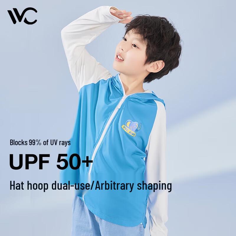 VVC Dumbo Kids Sun Protection Jacket