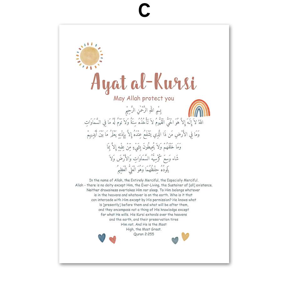 Cartoon Islamic Ayat Al-Kursi Quran Quotes Sun Moon Wall Art Canvas Painting Posters And Prints Picture For Baby Kids Room Decor