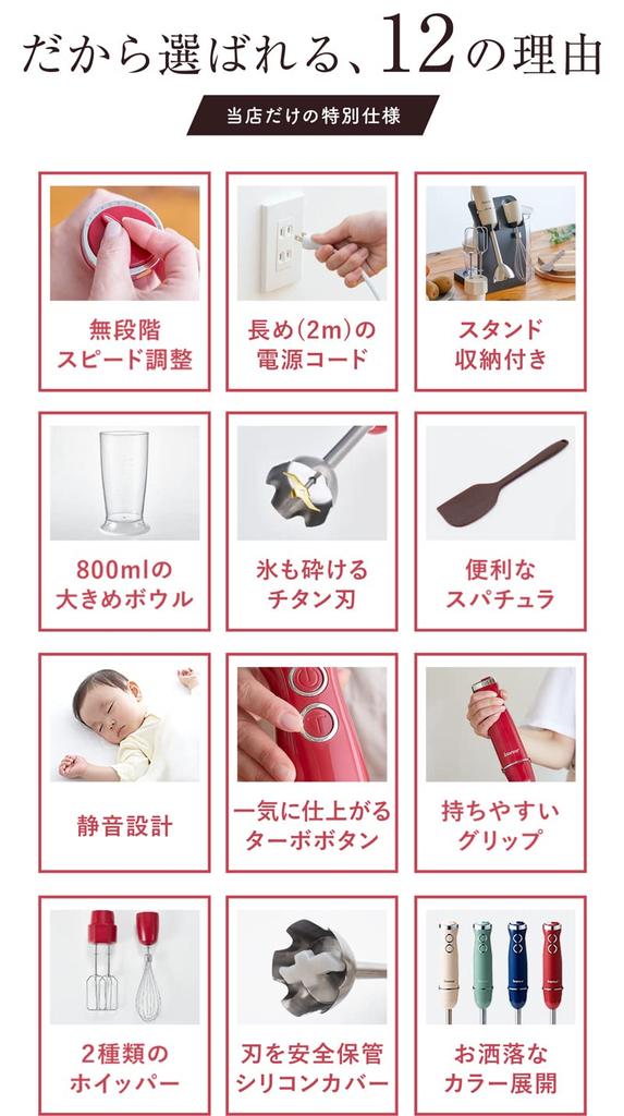 Hand Hand 5 In Baby Baby Wedding Gift Bianca+ Blender, Blender, Mixer, Multi-Blender, 1, Food, Gift, Gift, (Greige)