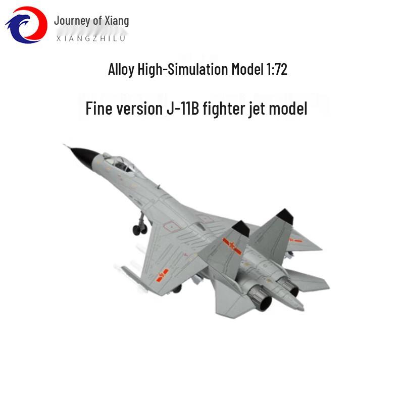 J-11B Fighter Jet Alloy Model
