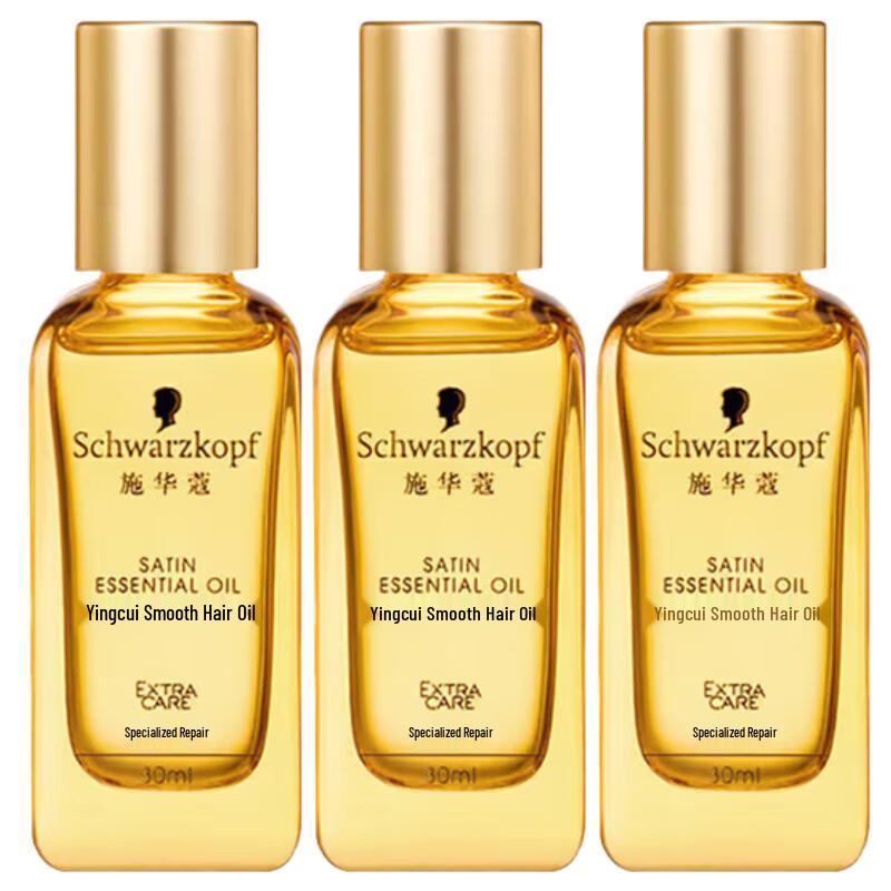 Разглаживающее масло для волос Schwarzkopf Yincui