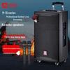 MALONE Portable KTV Trolley Speaker (CN version)