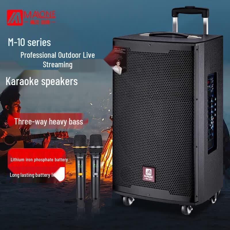 MALONE Portable KTV Trolley Speaker (CN version)