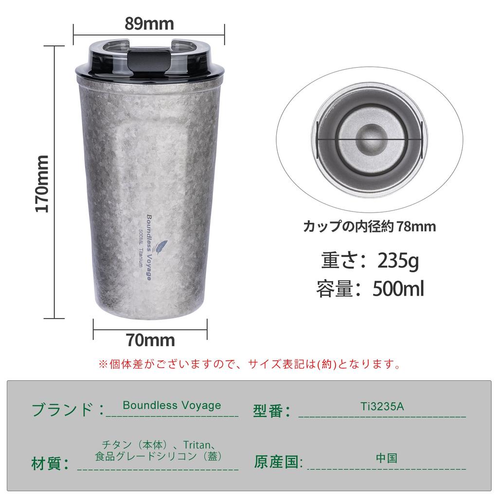 Boundless Voyage Titanium Tumbler, Vacuum Insulated, Keeps Hot or Cold, 500ml Capacity, Stylish with Lid, Airtight, Car Tumbler, Home Office Coffee