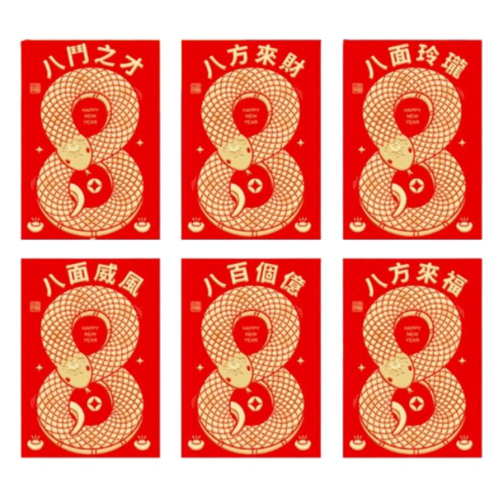 Segen 2025 Jahr der Schlange Roter Umschlag Festlich Glücksgeldtaschen Hochzeit Geburtstag