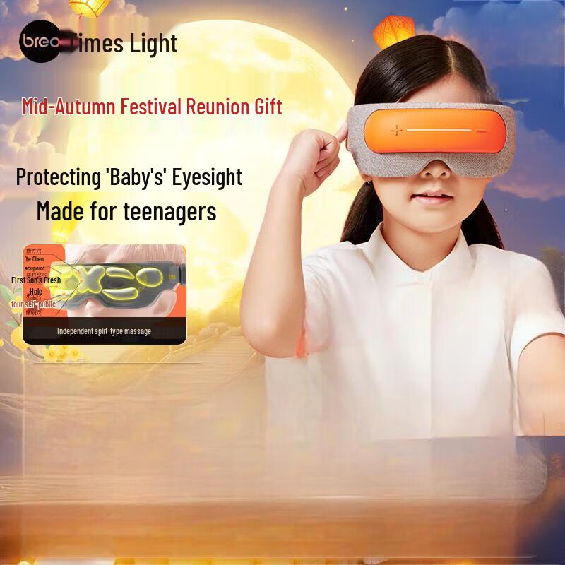 

Breo See5K Eye Massager
