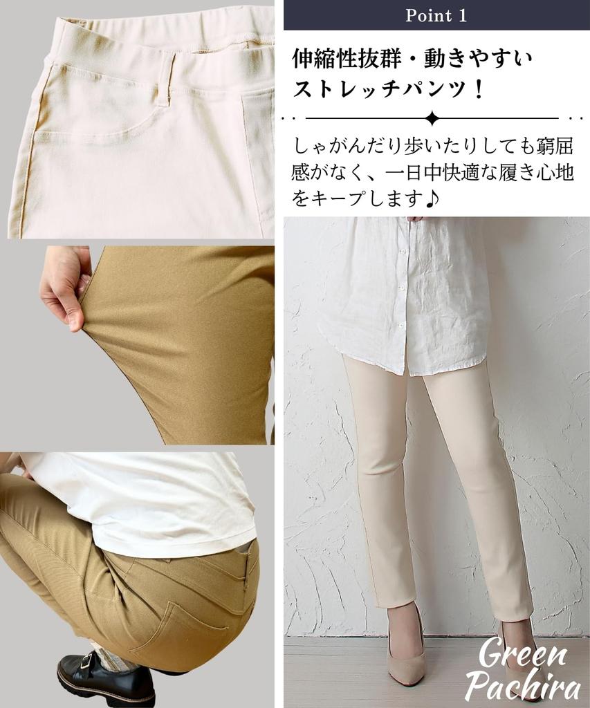 Zelené Pachira Skinny Strečové Krejčovské a Snadné Elastické Plus Vysoké Prodloužené Dlouhé Barvy Kancelářské Jednobarevné Jarní a Podzimní Každodenní Nošení Dámské Kalhoty,