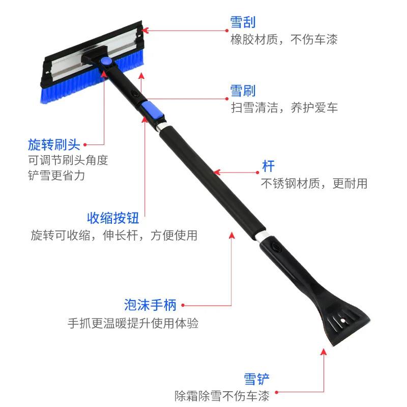 Multifunctional Telescopic Snow Removal Tool for Car Glass Defrosting Detachable Brush