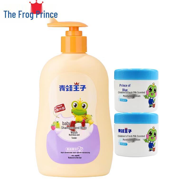 Prince Frog Baby Coconut 2-in-1 Wash & Milk Cream Set