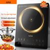 SUPOR Induction Cooker with Wok & Soup Pot Set