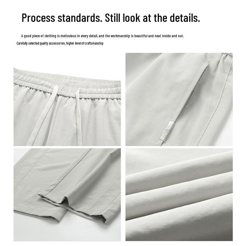 MEDE Men's Ice Silk Mesh Sports Pants
