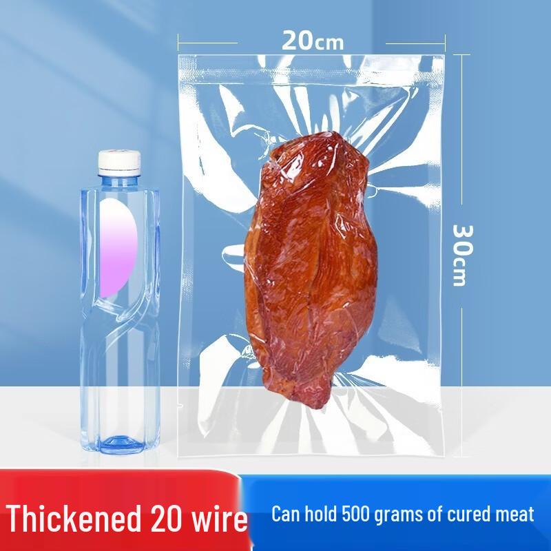 

Qianxing Commercial Vacuum Sealer Bags for Food Storage