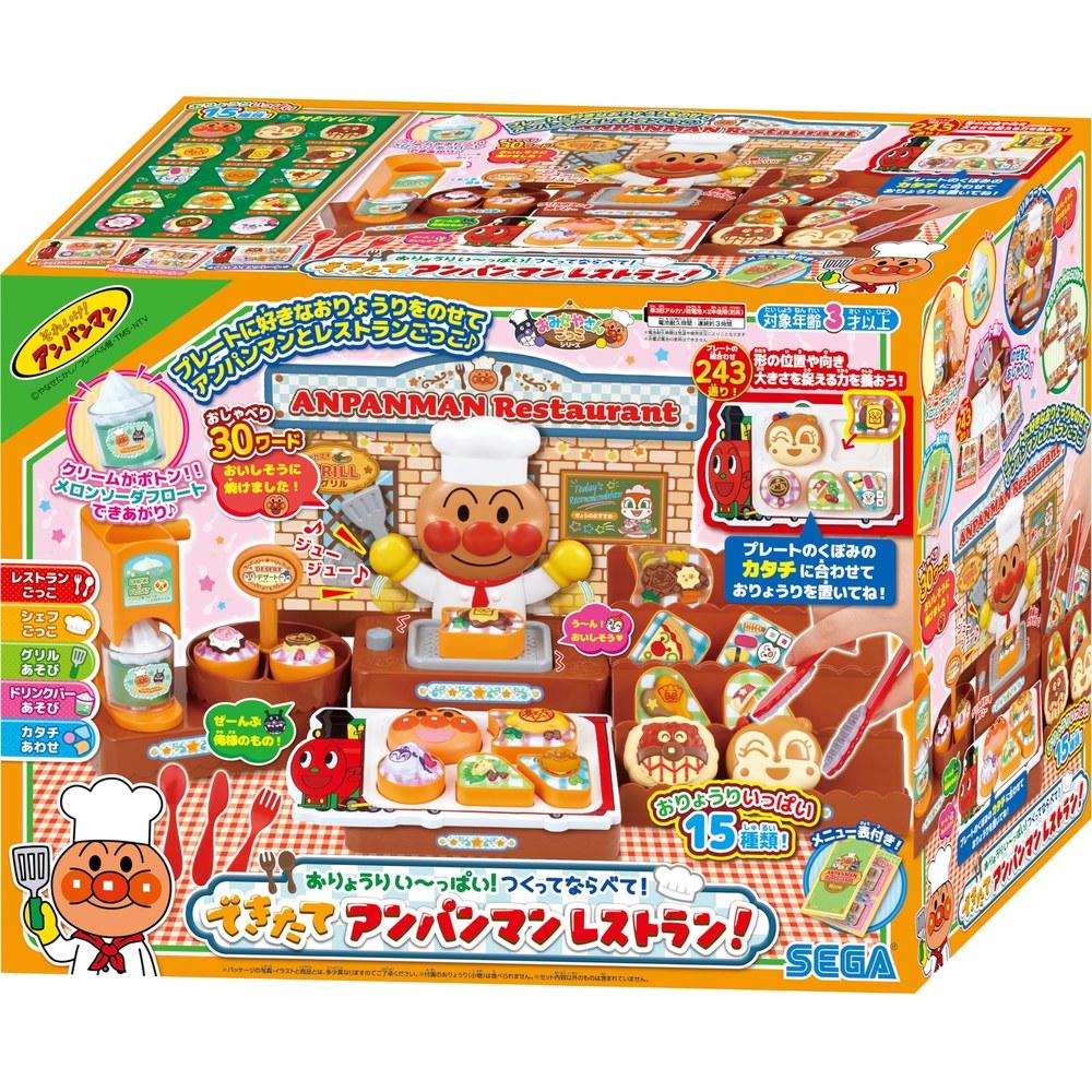 SEGA FAVE Cooking Fun Make Arrange Anpanman Restaurant Kitchen Toy Set