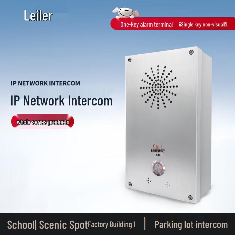 

Lailo IP Network Broadcasting Outdoor Speaker with One-Key Alarm Terminal (CN version)