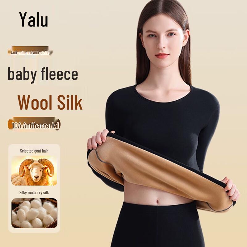 Комплект термобелья Yalu из толстого флиса на шерстяном шелке 2XL