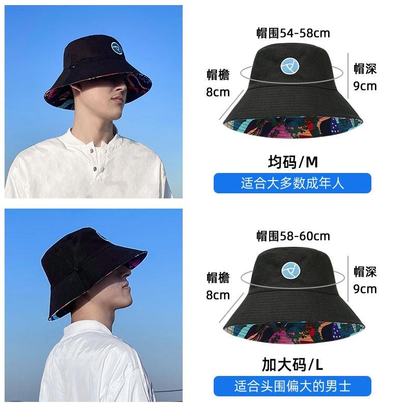 Big Head Circumference Fisherman Hat Men's Summer Tide Sun Hat Sun Hat Women's Face Small Sun Hat