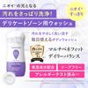 Eve Eve Daily Balance Set Trial Femcare Delicate Zone Darkening Soap Moisturizing Soap with Delicate Zone Scent Delicate Care PILLBOX Summer's