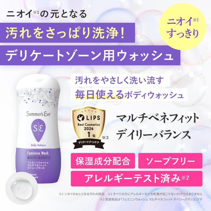 Eve Eve Daily Balance Set Trial Femcare Delicate Zone Darkening Soap Moisturizing Soap with Delicate Zone Scent Delicate Care PILLBOX Summer's