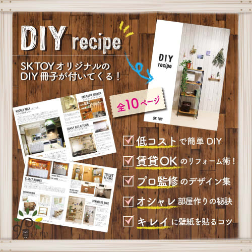 SK TOY [Rental Friendly] Easy-to-Remove Wallpaper Sticker, Wood Grain (45cm x 10m, Gray x White) [Includes DIY Instructions for Rentals] Waterproof Su