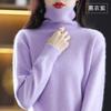 Womens Turtleneck Knit Sweater Loose Fit Thick Warm Base Layer Winter Cashmere Blend Pullover