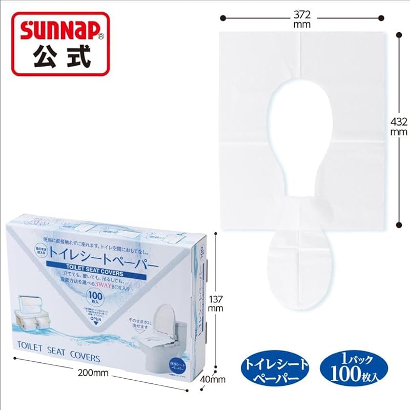 Sunnap Disposable Toilet Seat Covers [No special holder required, can be used straight from the box, flushable for hygienic use without touching,