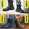 Winter Boots Work Shoes Men's Anti-smash and Anti-puncture Steel Baotong Wear-resistant Construction Site Waterproof Shoes M1058