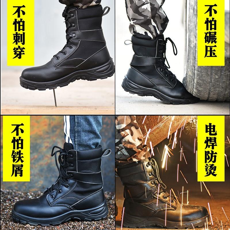 Winter Boots Work Shoes Men's Anti-smash and Anti-puncture Steel Baotong Wear-resistant Construction Site Waterproof Shoes M1058