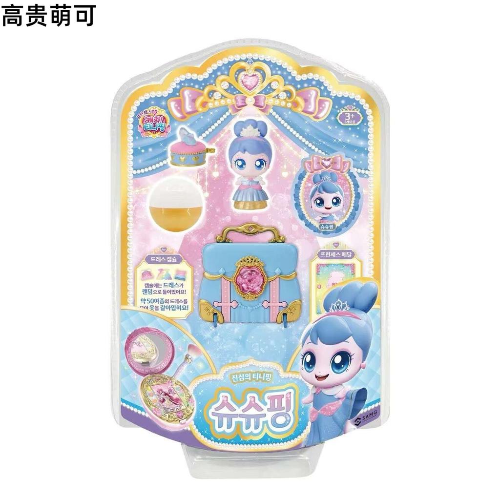 New Original Teenieping Character Season 7 Moon Toy Kawaii Accessories For Girls Play Set Cute Birthday Gifts