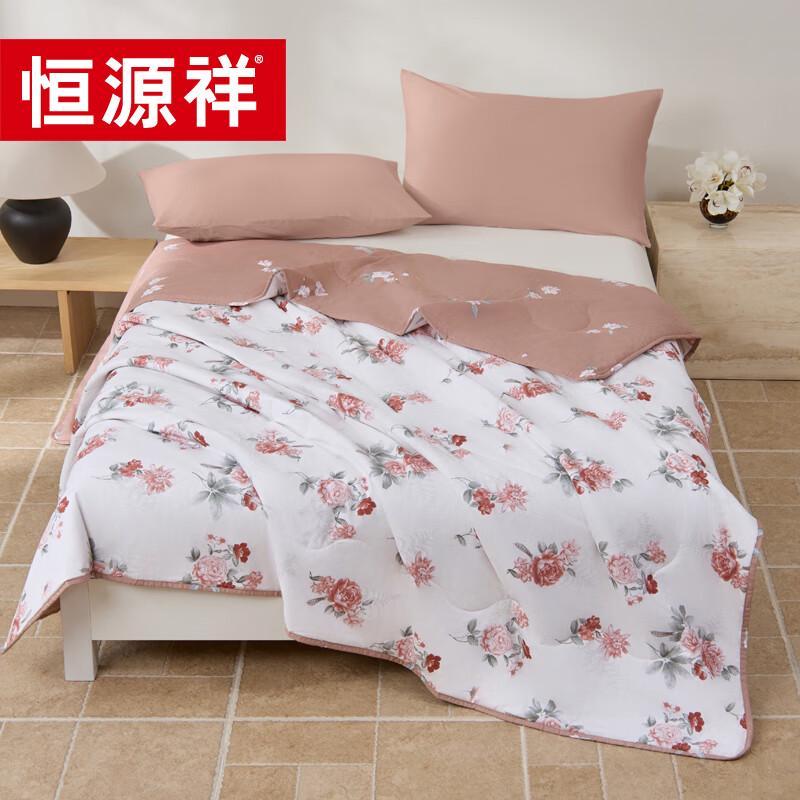 

Hengyuanxiang 100% Cotton Antibacterial Summer Quilt