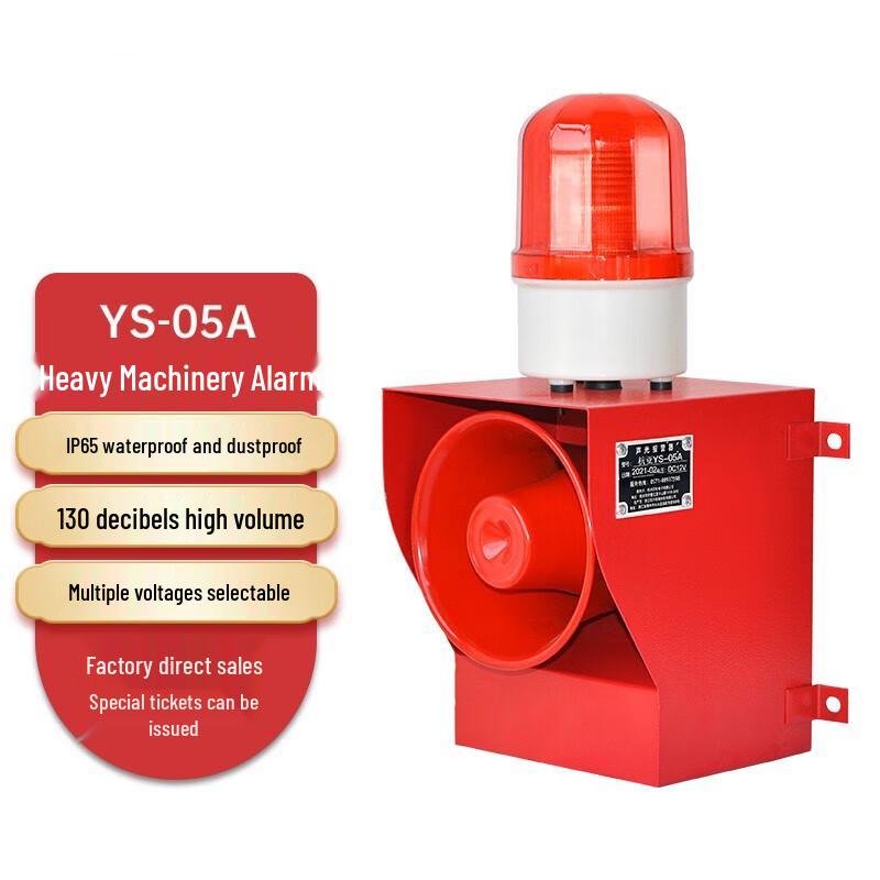 Heavy Machinery Warning Alarm System AC220V