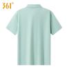 361° Men's Cooling Quick-Dry Polo Shirt