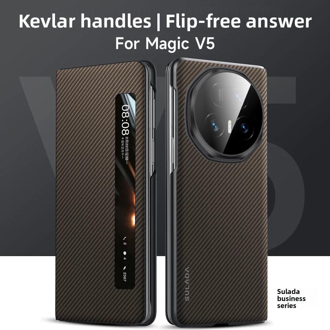 

Высококачественный чехол из углеродного волокна для Honor Magic V5 V3 VS3 с видеоокном для ответа на звонки, флип-чехол, защита от падений HONOR Magic V5 коричневый