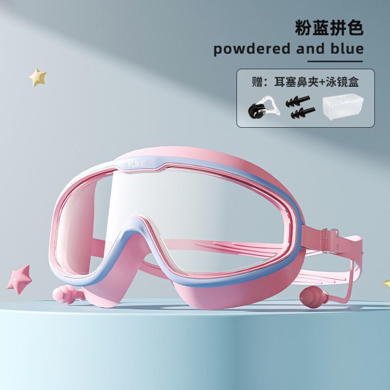 

Children s Swimming Goggles Are Waterproof Anti-fog HD Large-frame Boys Girls Special Equipment Cap Glasses Set