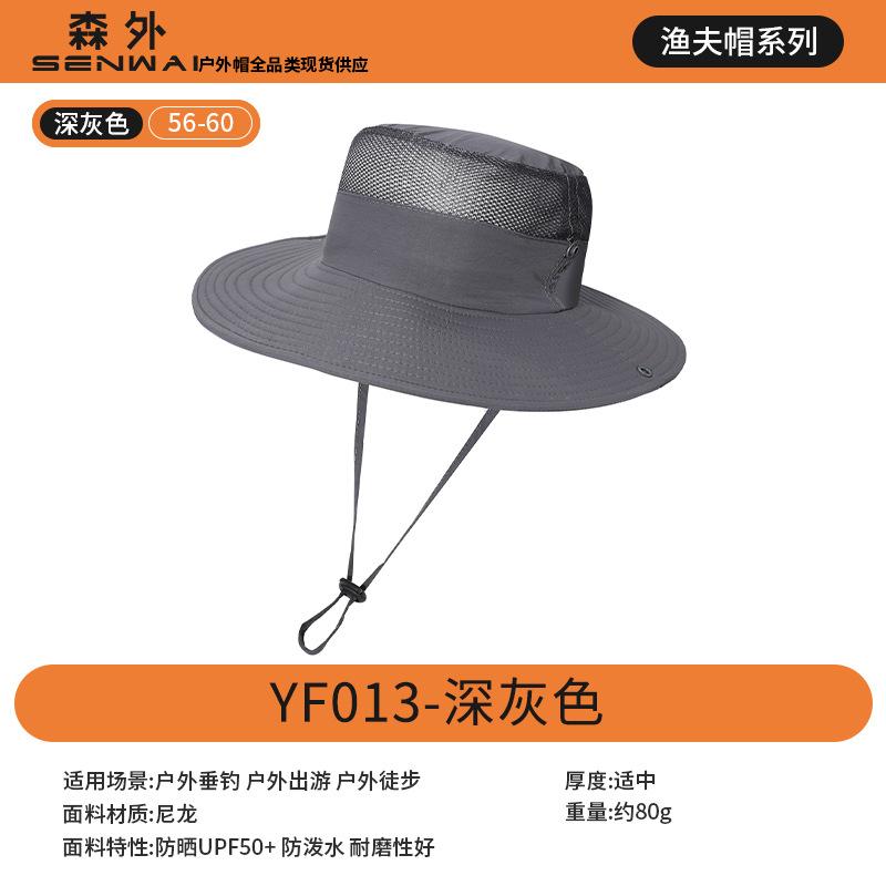 Fisherman's Hat Men's Outdoor UV Protection Sun Hat Mountaineering Fishing Sun Hat Riding Sun Protection Hat Sun Hat
