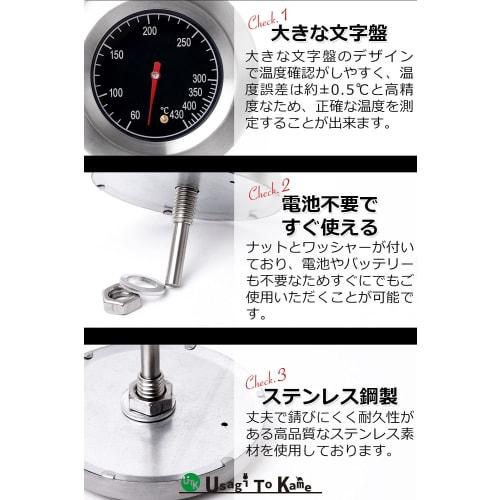 UTK Usagi To Kame Oven Thermometer, 60-430C (140-162F), Stainless Steel, Battery-Free, for Pizza Ovens, Smoked Cooking, BBQs, and Wood-Fired Stoves