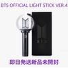 BTS Official Light Stick Ver.4 Unopened Pen