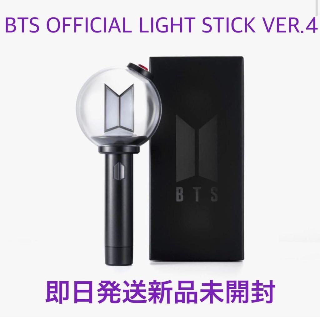 BTS Official Light Stick Ver.4 Unopened Pen