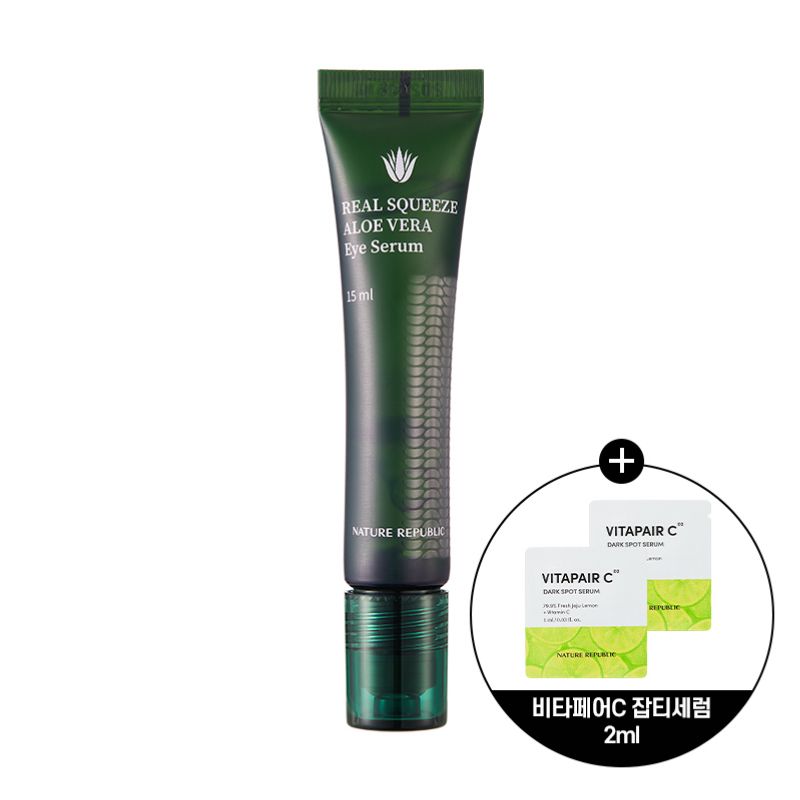 Nature Republic Real Squeeze Aloe Vera Eye Serum – Soothing & Hydrating Eye Care – 15ml