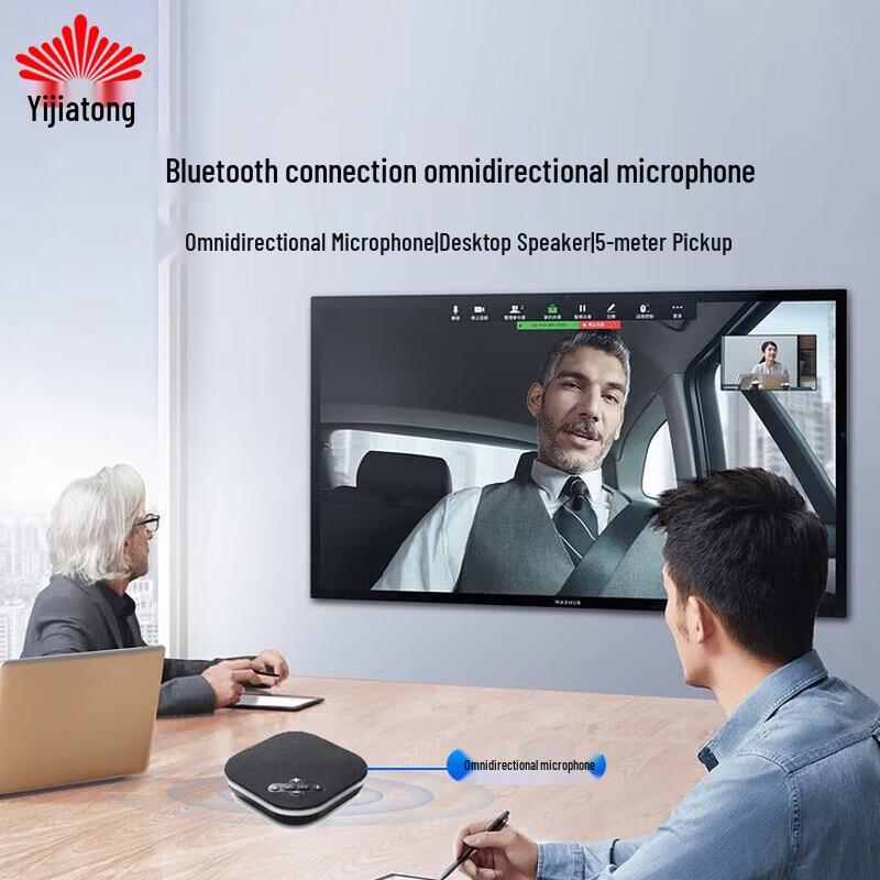 

Yijiatong M12B Bluetooth Omnidirectional Conference Microphone & Speaker (CN version)