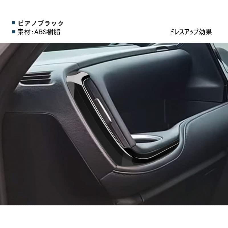 OKAYOHINN Front Air Conditioner Covers for Toyota New 90 Series 2022 Air Conditioner Vent Air Conditioner Duct and Defogger Bezel Air Conditioner