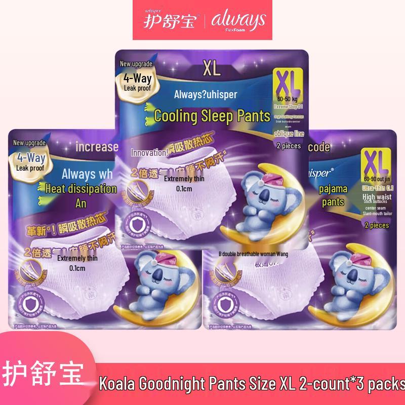 Whisper Feminine Care Collection