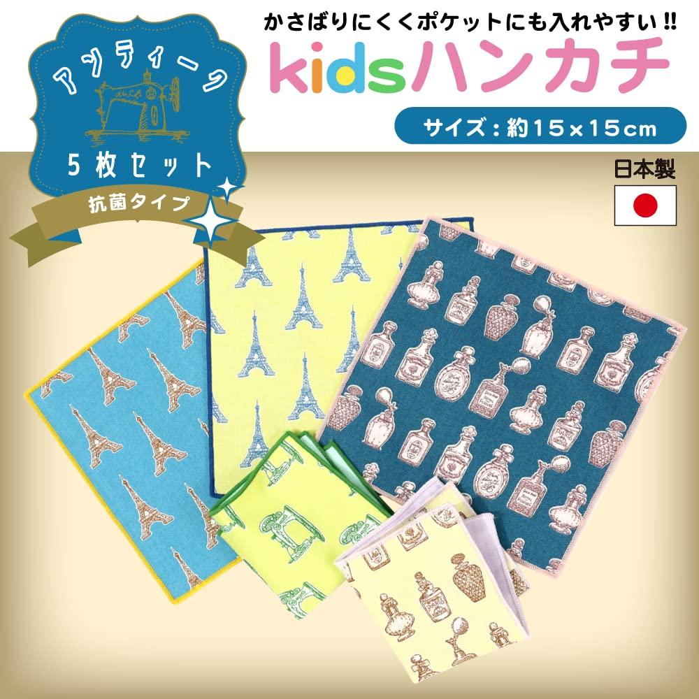 Handkerchiefs in Cotton Gauze Handkerchiefs with Cute Patterns Mini Antique [Cluster] Kids' [Made Japan] 100% (Antibacterial Handkerchiefs, 5-Piece