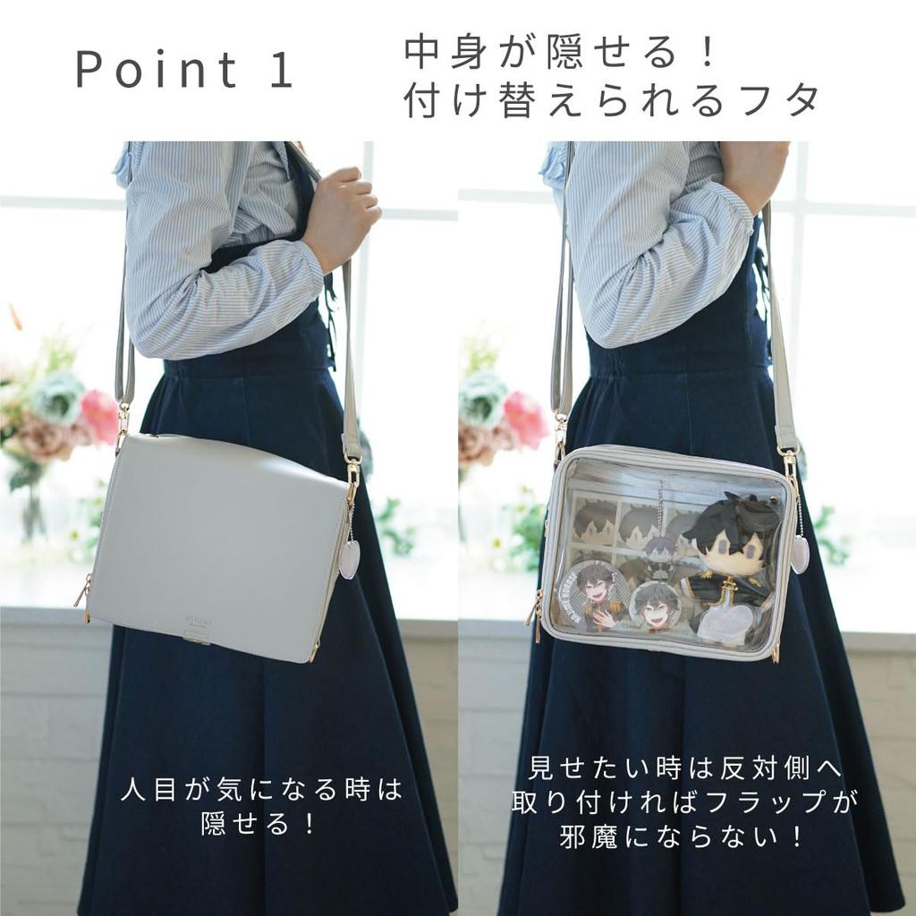 Toyo Case Plush Bag, Oshi-Ire, Oshikatsu Bag, Ita-Bag, Size: Approx. W25cm, D10.5cm, H20cm, OSHI-NB2520BKBK (Body: Black, Lid: Black)