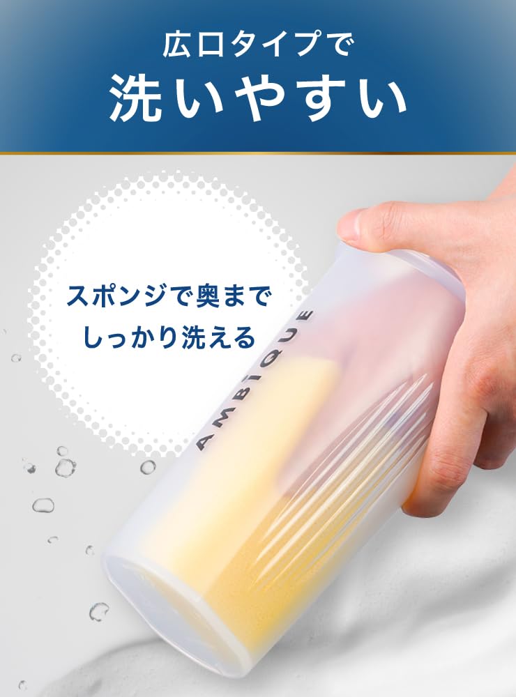 AMBiQUE Unbeak Protein 600ml Click Close Shaker Shaker Bottle Polypropylene Translucent